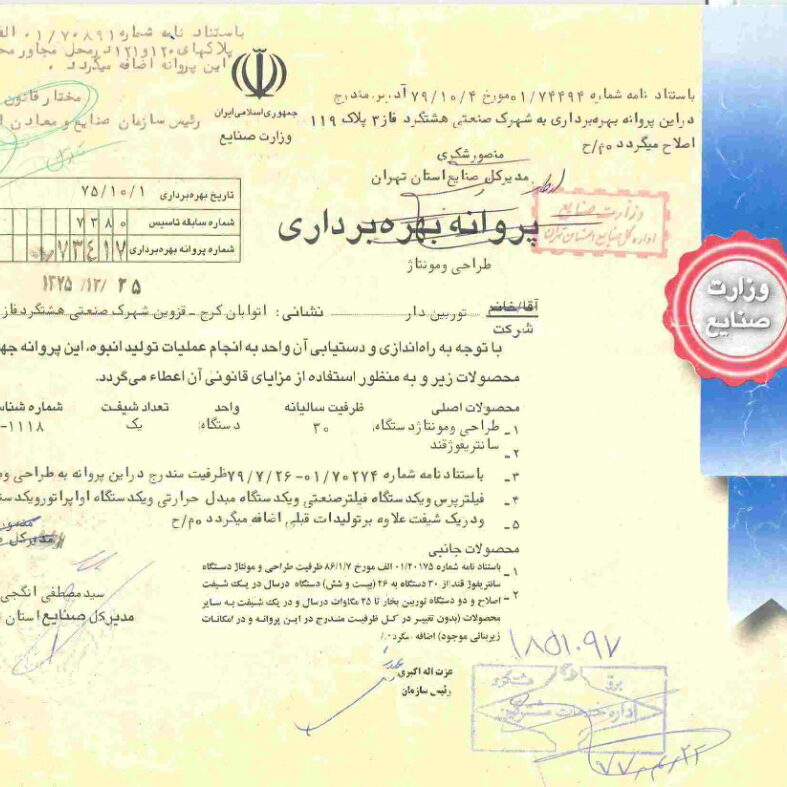 Parvaneh-Bahrebardari-Img